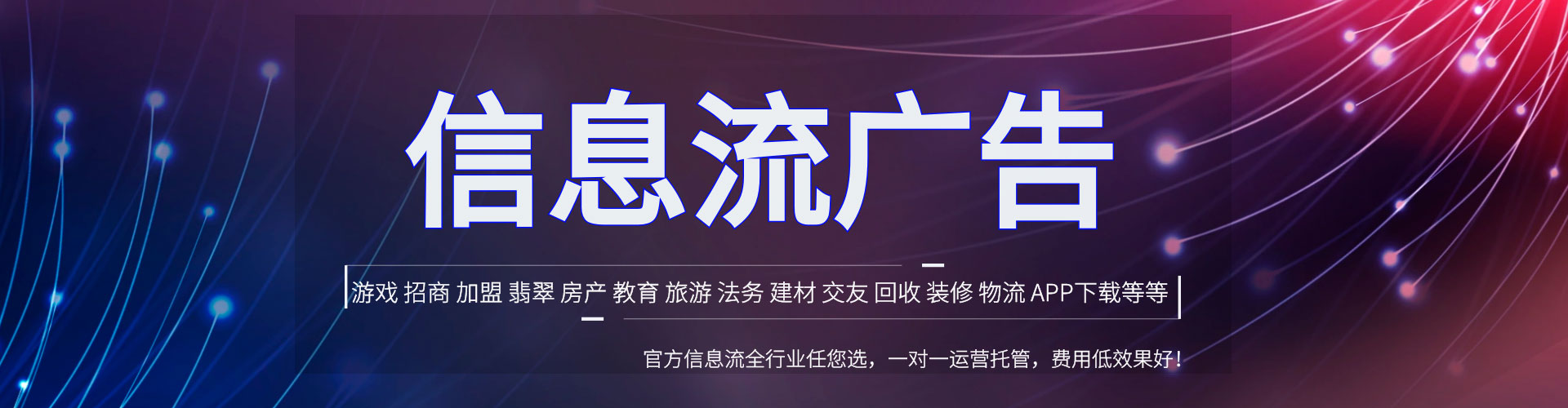 罗江朋友圈信息流