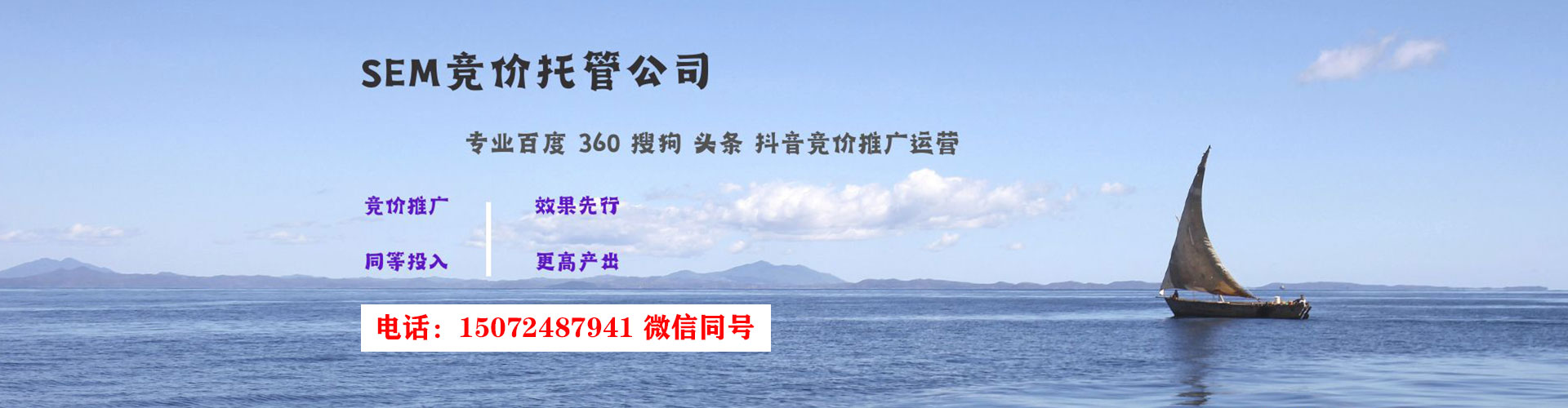 罗江百度推广