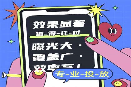 百度广告推广案例：低成本高回报实战经验
