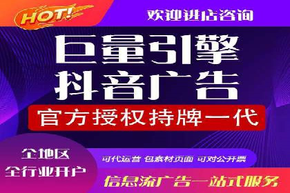 竞价推广开户效果显著案例